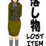 Transvestite Otoshimono | Lost Item- Original hentai Ejaculation
