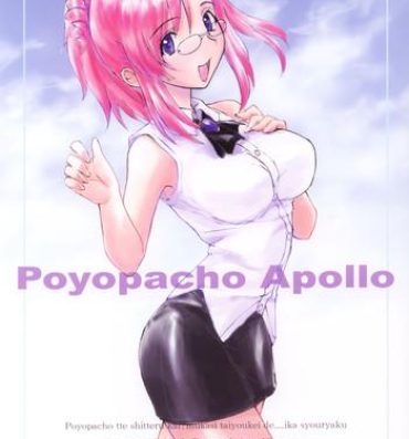 Mask Poyopacho Apollo- Onegai teacher hentai Adorable