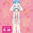 Erotic まなんちょR18本- Yowamushi pedal hentai Gay Rimming