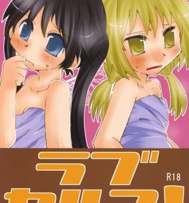 Hard Core Sex Rabu Serufu! 4Koma Yuri de mo Hitori Ecchi Suru yo- Yuyushiki hentai Kiniro mosaic hentai Big Natural Tits