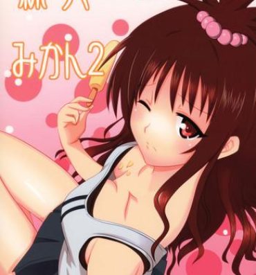 Job Rennyuu Mikan 2- To love ru hentai Nude