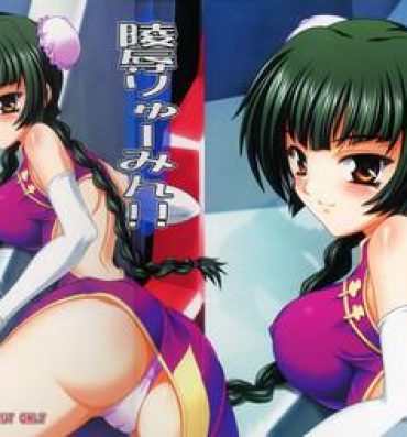 Amateur Sex Ryoujoku Liu Mei!!- Gundam 00 hentai Russia