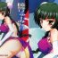 Amateur Sex Ryoujoku Liu Mei!!- Gundam 00 hentai Russia