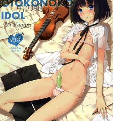 Ejaculation Side OTOKONOKO IDOL Rei Kagura- The idolmaster hentai Cream