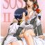 Lolicon SOS II- Gundam seed hentai Underwear