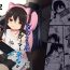 Boob [Story Circle (Tonari)] Downer-kei Gamer Otouto ga Nii-san Sukisuki Imouto Succubus ni Naru made [Digital]- Original hentai Free Teenage Porn