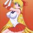 Atm Super Fly- Sailor moon hentai Gay Uniform