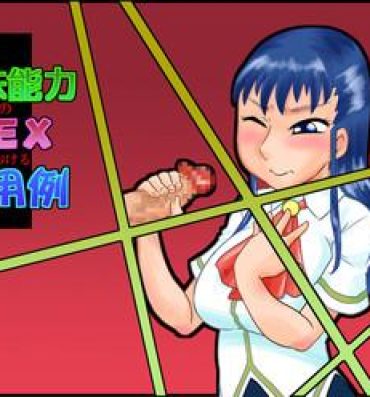 Real Orgasm Tokushu Nouryoku no SEX niokeru Shiyourei | Examples of using special abilities in SEX Girl On Girl