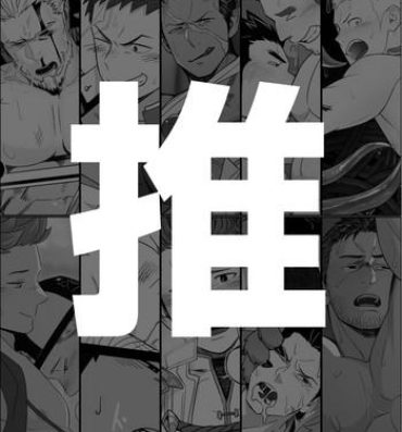Sub tui- Naruto hentai Resident evil hentai Oral Porn