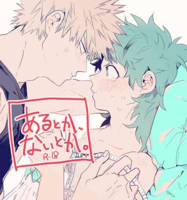 Stepbrother With or without- My hero academia | boku no hero academia hentai Amature Allure