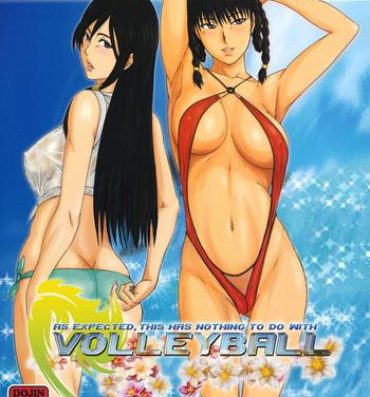 Ass To Mouth Yappari Volley Nanka Nakatta- Dead or alive hentai Pink Pussy