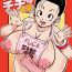 Perrito Yokkyuu Fuman na Hitozuma Chichi no Nichijou | The Everyday Life of Chichi The Frustrated Housewife- Dragon ball z hentai Dragon ball hentai Youporn