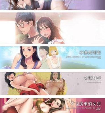 Glamour Porn 制作人 4-6话 Chinese Czech