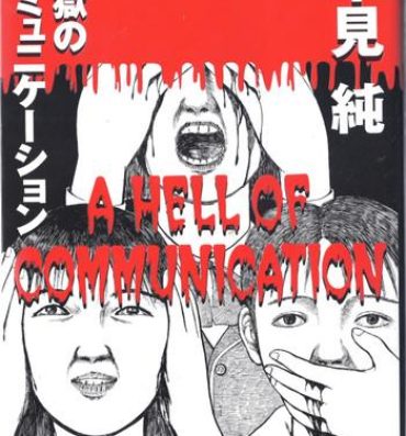 Amigos a hell of comunication – jun hayami Asshole
