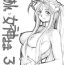 Zorra Aan Megami-sama Vol.35- Ah my goddess hentai Bed