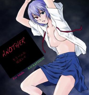 Hot Pussy ANOTHER Mou Hitori no Ayanami Rei- Neon genesis evangelion hentai Whipping