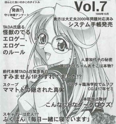 Full Movie Arisu no Denchi Bakudan Vol. 07 Gay Anal