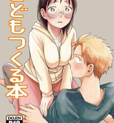 Boob Ase To Sekken: Kodomo Tsukuru Hon / Sweat and Soap: The Childmaking Book- Ase to sekken hentai Nipples