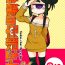 Cute [AstroQube (masha)] Kouhai no Tangan-chan #6 | Kouhai-chan the Cyclops [English] [Digital]- Original hentai Bucetinha