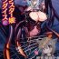 Awesome Bessatsu Comic Unreal Monster Musume Paradise Vol. 4 Chupando