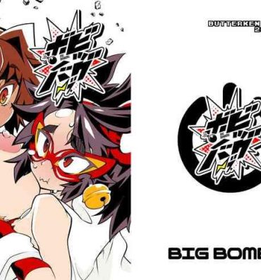 Jerk Off Big Bombers- Bomber girl hentai Interacial