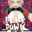Oralsex BLACK DOWN ZWEI- Granblue fantasy hentai Kiss