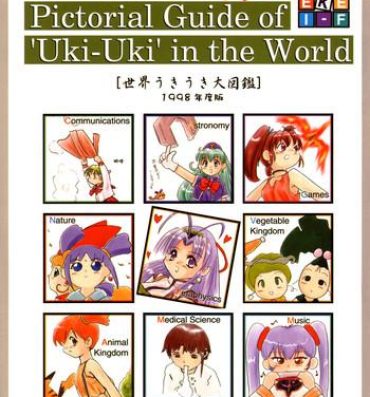 Guy (C55) [Mutekei-Fire (Yuuichi)] Sekai Uki-Uki Daizukan 1998-nendo Ban – The Great Pictorial Guide of 'Uki-Uki' in the World '98 Edition (Various)- Martian successor nadesico hentai Popolocrois hentai Twistys