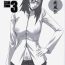 Wife (C76) [Ozashiki (Sunagawa Tara)] NINJA EXTREME 3 Onna Goroshi Shippuuden | NINJA EXTREME 3 Lady Kill(er) Hurricane Chronicles (Naruto) [English] [EHCOVE]- Naruto hentai Masturbates