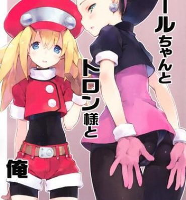 Transgender (C87) [Suiikazuchi (Jiyu2)] Roll-chan to Tron-sama to Ore (Megaman)- Megaman hentai Gros Seins