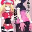 Transgender (C87) [Suiikazuchi (Jiyu2)] Roll-chan to Tron-sama to Ore (Megaman)- Megaman hentai Gros Seins