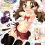 Pov Blow Job Carni☆Phan tic Factory 8- Fate kaleid liner prisma illya hentai Fate zero hentai Clitoris