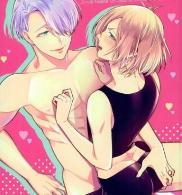 Young Old Eros!!! on Victor- Yuri on ice hentai Francais