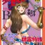 Maid Fairy Saber VOL2B- Original hentai Culazo
