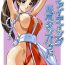 Freaky Fighting 6 Button Pad- King of fighters hentai Hot Brunette