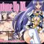 Mexico Fortune Up DL- Happinesscharge precure hentai Dotado