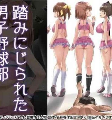 Cam Sex Fuminijirareta Danshi Yakyuubu- Original hentai Fuck
