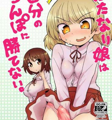 Transvestite Futanari Musume wa Jibun no Chinpo ni Katenai.- Original hentai Fucking