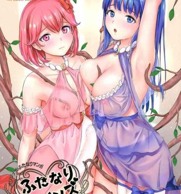 Pov Sex Futanari Twins 2- Original hentai Gape