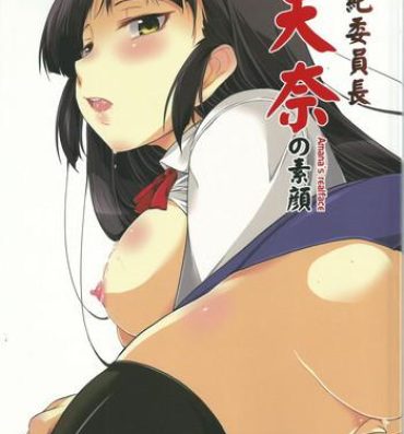 Sexy Girl Fuuki Iinchou Amana no Sugao Girls