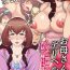 Sex [Fuusen Club] Okaa-san wa DeliHeal-jou ~Musuko no Doukyuusei to Naisho de Tanetsuke SEX~ [Digital] Verification