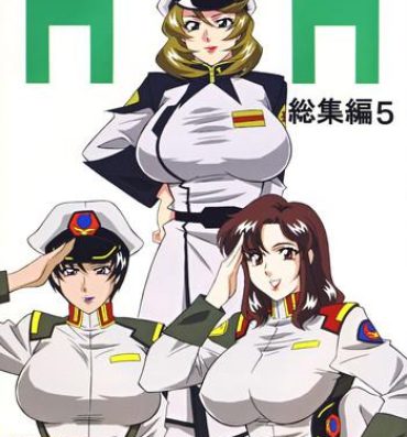 Bunda Grande H・H Soushuuhen 5- Street fighter hentai Sakura taisen hentai Gundam seed destiny hentai Gundam seed hentai Cyborg 009 hentai Doggystyle Porn