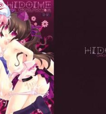 Messy HIDOIME- Touhou project hentai Adorable