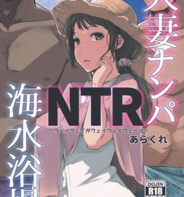 Celebrity Nudes Hitozuma Nanpa NTR Kaisui Yokujou- Original hentai Shemale