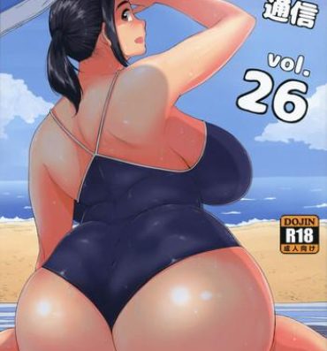 Retro Hybrid Tsuushin Vol. 26 Korea