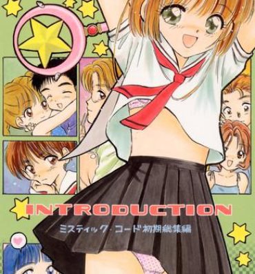 Sex INTRODUCTION- Cardcaptor sakura hentai Cuckold