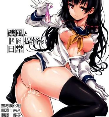 Fucking Pussy Isokaze to DoM Teitoku no Nichijou- Kantai collection hentai Teenxxx