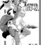 Anal Fuck Izanagi Yorozu Bon & Chou Sennou Heiki GT-X + Otosareta Kasshoku Mabi Chara- Gundam build fighters hentai Shinrabansho hentai Mabinogi hentai Log horizon hentai Erotic