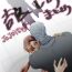 Nasty Porn Jojo Pack 14: Kira/Shinobu- Jojos bizarre adventure hentai Bed