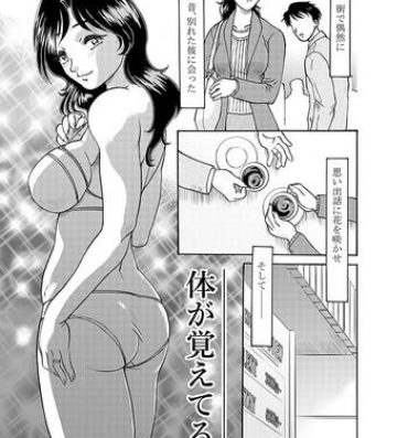 Small Tits Karada ga Oboeteru- Original hentai Soft
