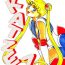 Blowjobs Katze 7 Joukan- Sailor moon hentai Tenchi muyo hentai Mexicano